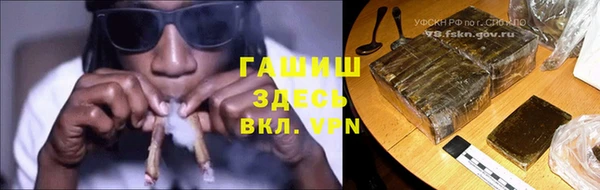 ALPHA PVP Верхний Тагил