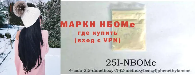 закладки  МЕГА зеркало  Марки N-bome 1500мкг  Аткарск 